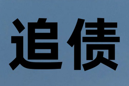 债务纠纷法律途径解决方法