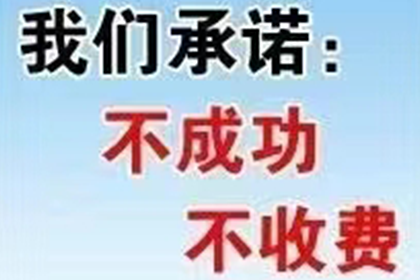 逾期1万元私人借款如何应对
